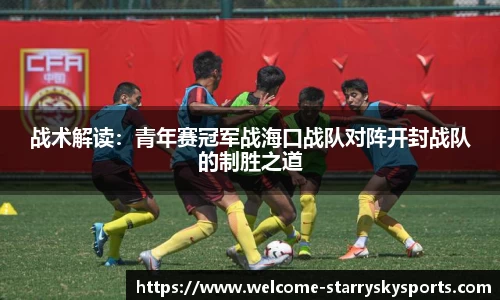 半岛体育官网
