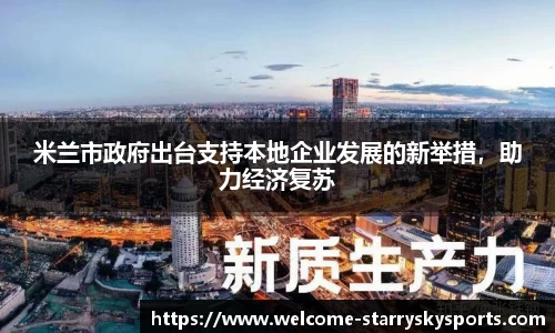 半岛体育官网